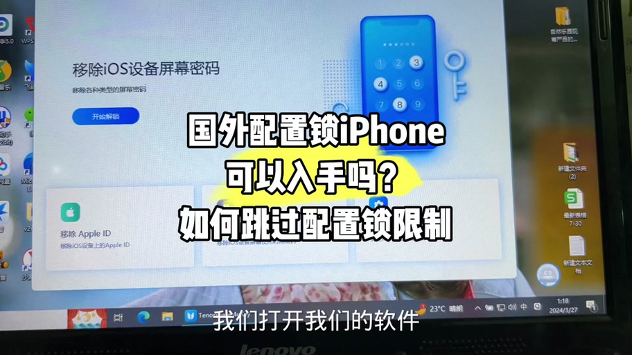 无法加载配置文件缩略图