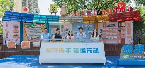 潮浪社区游戏截图
