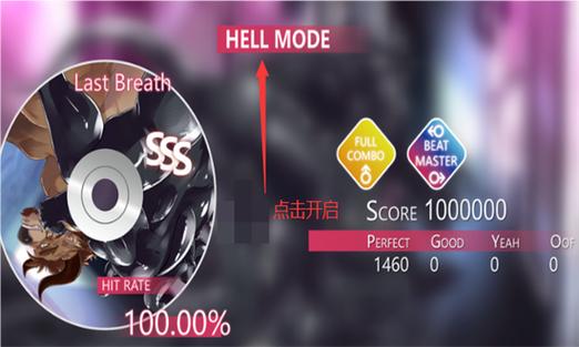 beastbeat免费账号密码缩略图