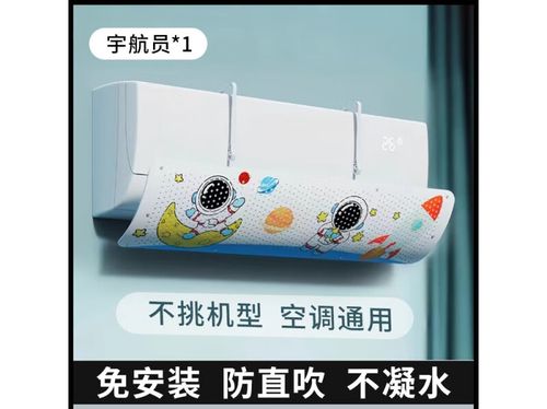 美的空调防直吹的方法