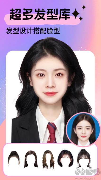 美易app官方下载缩略图