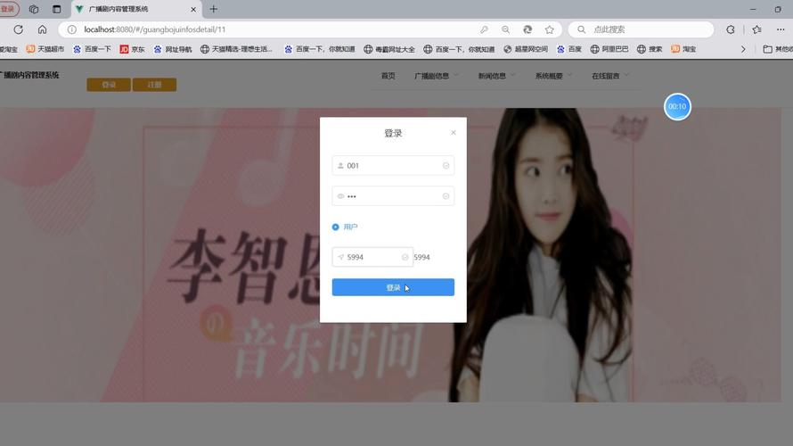 广播剧种子生成系统缩略图