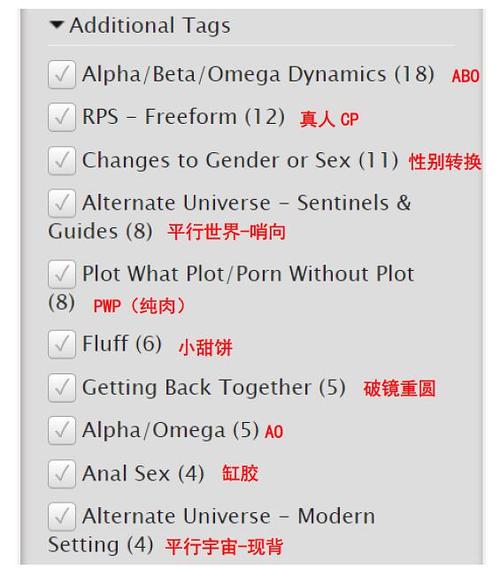 ao3为什么打不开