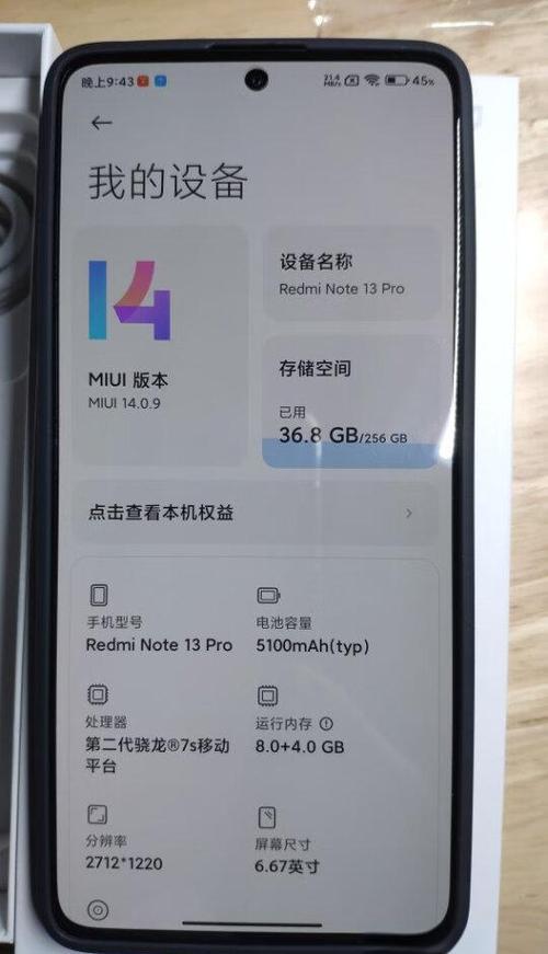 红米手机其他内存占用怎么解决游戏截图