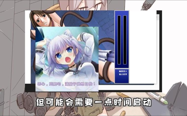 羞辱尤娜游戏安卓下载游戏截图
