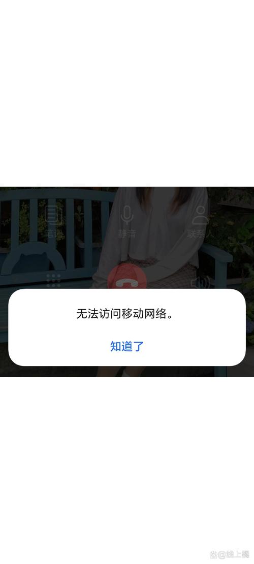 瘾科技无法访问游戏截图
