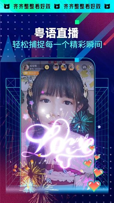 埋堆堆破解版下载缩略图