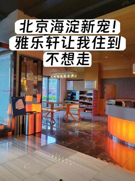 雅乐宝靠谱吗游戏截图