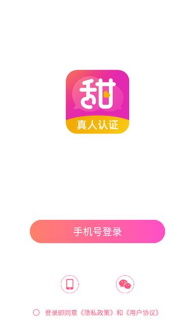甜窝交友怎么下载缩略图