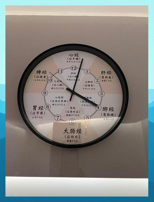 生物钟紊乱失眠怎么调整