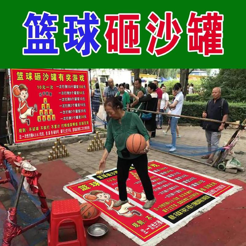 有什么是摆摊玩的游戏
