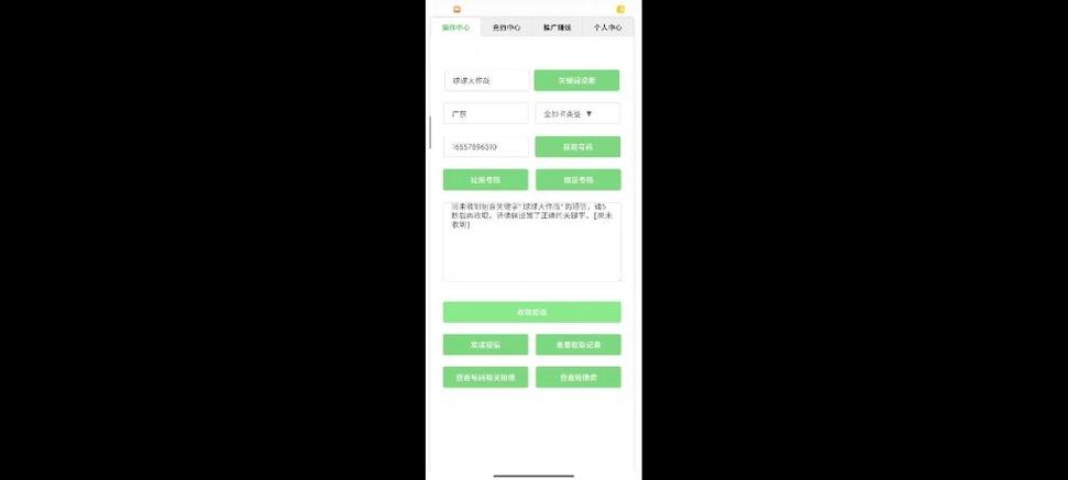 球球大作战挖号教程图标