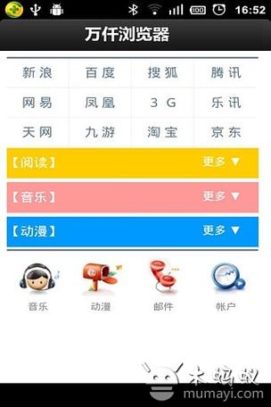 阅读浏览器缩略图