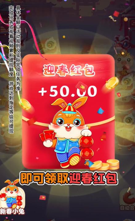 幸福养殖场红包版缩略图
