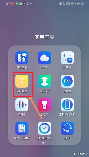 华为备忘录文本编辑怎么用