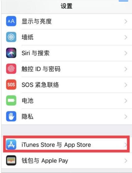 苹果怎么关闭爱奇艺订阅