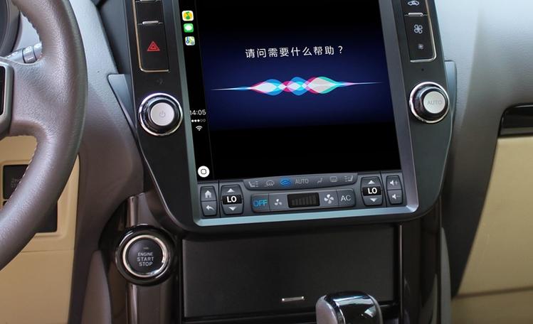 大屏导航怎么安装软件缩略图
