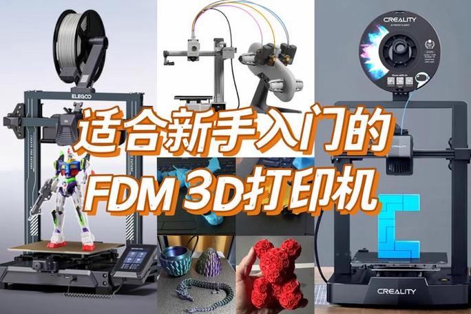 家里买3d打印机危害
