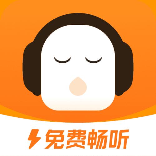 懒人听书极速版下载安装缩略图