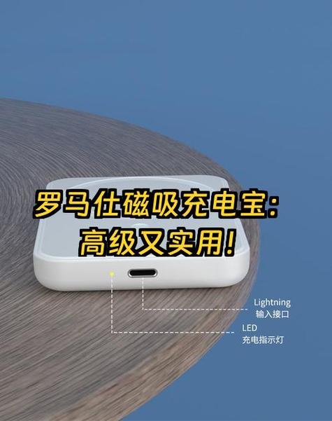 罗马仕充电宝进水了怎么办图标
