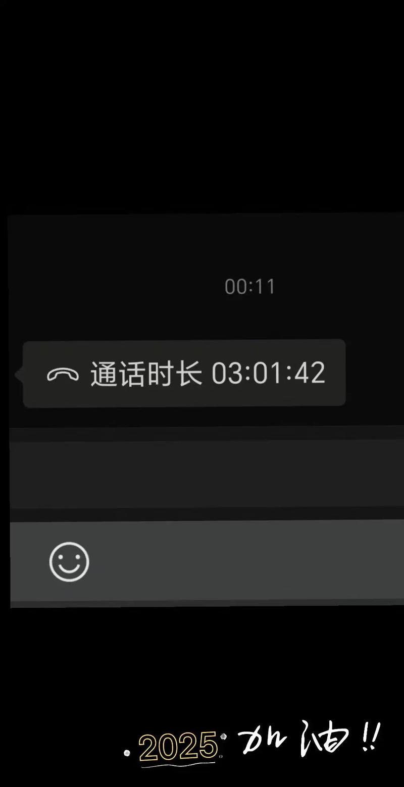 通话记录多久自动消除