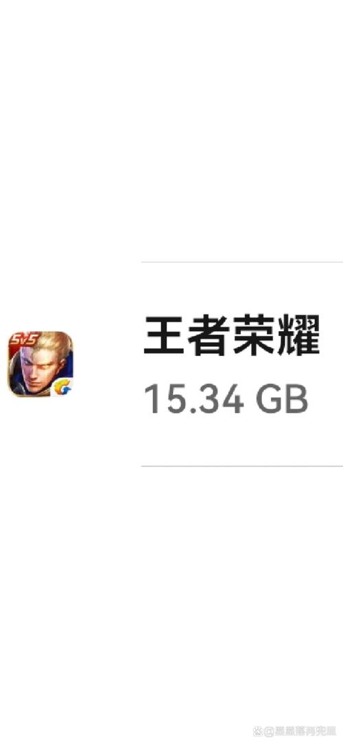 王者荣耀下载多少个g图标