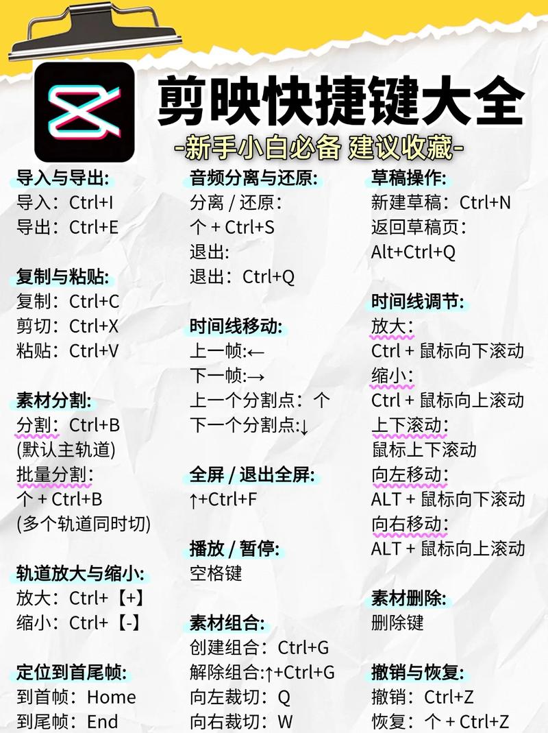 我的世界水影怎么设置快捷键