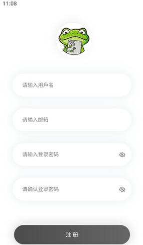 漫漫2最新版本下载免费缩略图