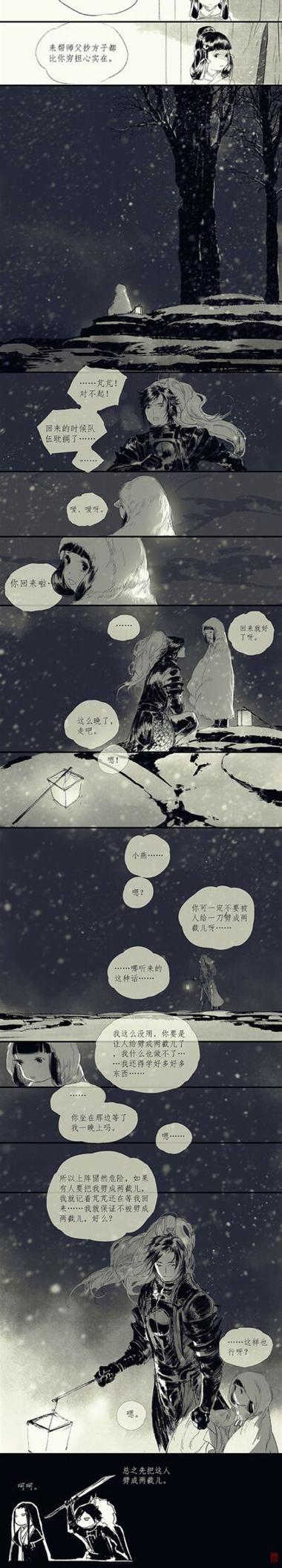 发发漫画下载