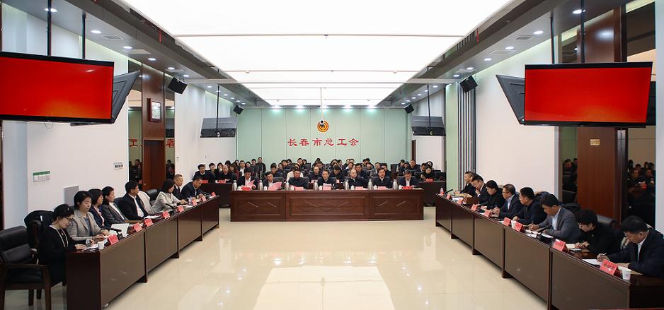 长春工会个人信息怎么修改