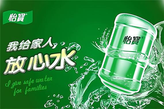 怡宝宣传语游戏截图