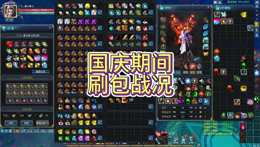 手机安卓蜀门自动刷副本脚本