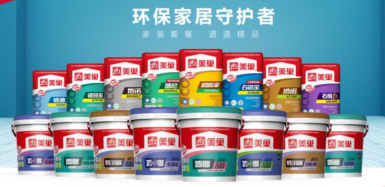 计件工人把产品做坏了