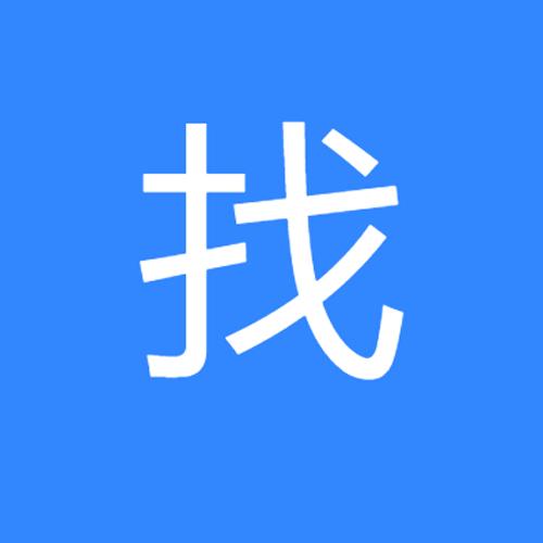趣找答案破解版游戏截图