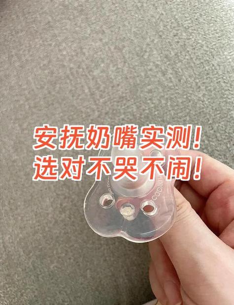 奶嘴短吸不到怎么办图标