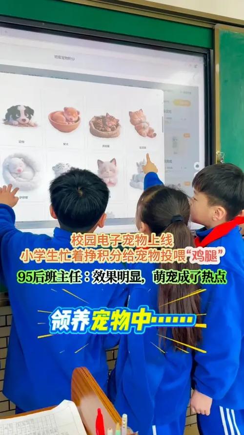 班级宠物乐园下载缩略图