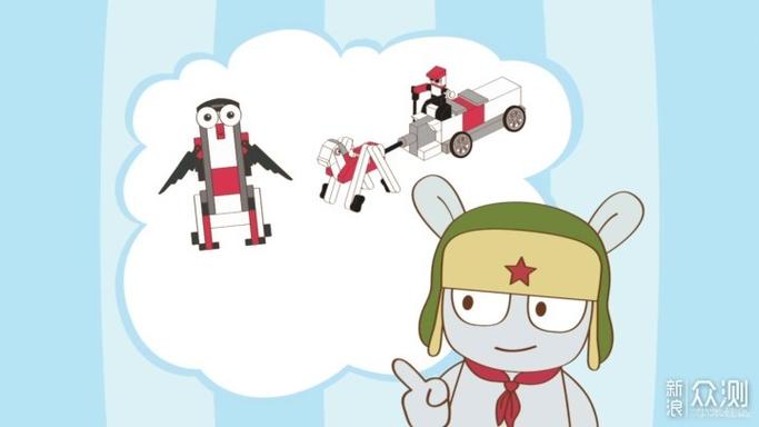 兔智能积木APP缩略图