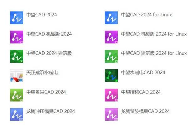 中望cad激活码多少钱缩略图