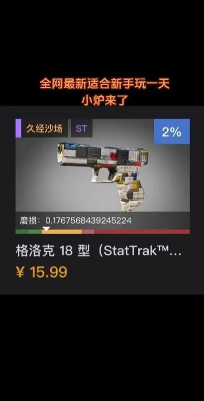 csgo炼金图标