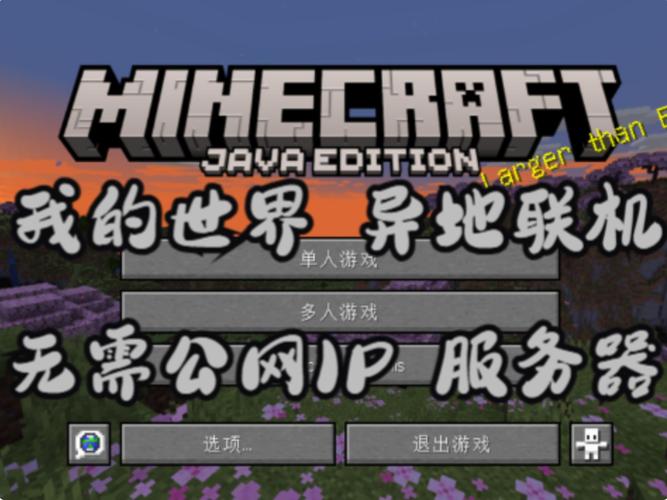 我的世界网易版怎么用鼠标键盘玩图标