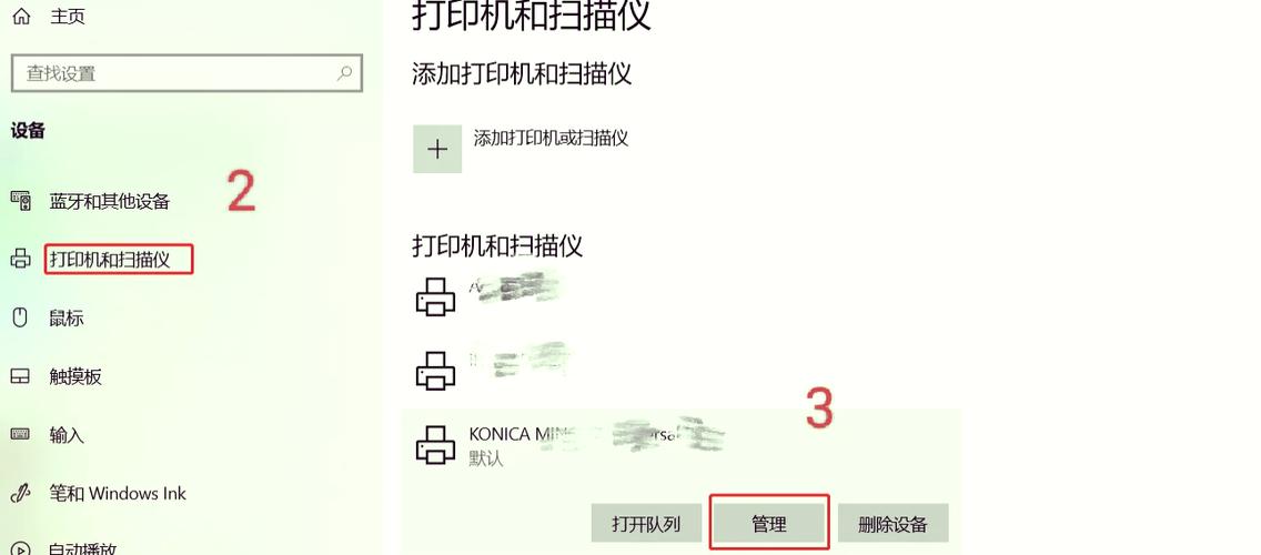 win10彩色打印机设置黑白打印缩略图