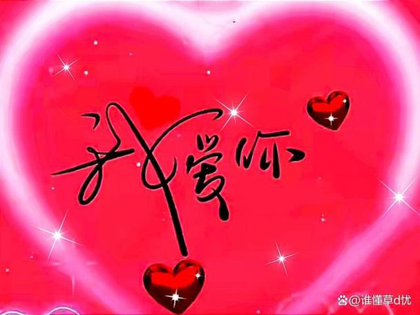 对一个人心心念念是什么意思