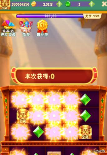 小游戏赚钱平台APP缩略图