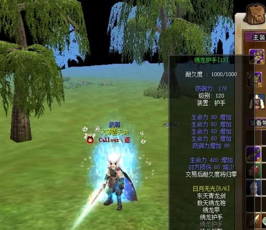 热血最后谁活下来了缩略图