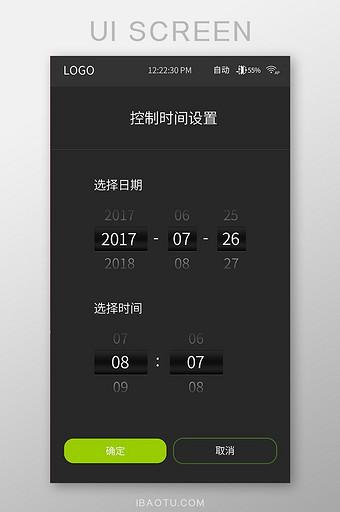 华为p30手机桌面时间显示设置缩略图