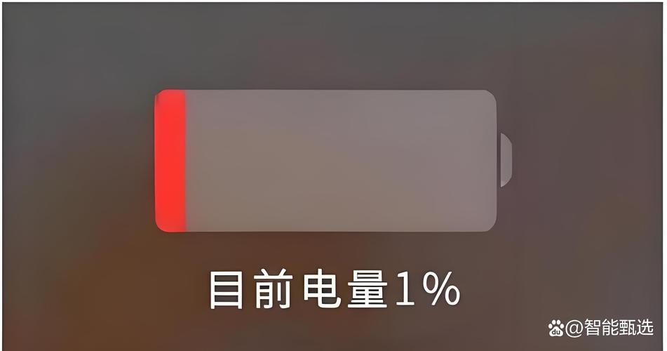 手机如何显示电量百分比