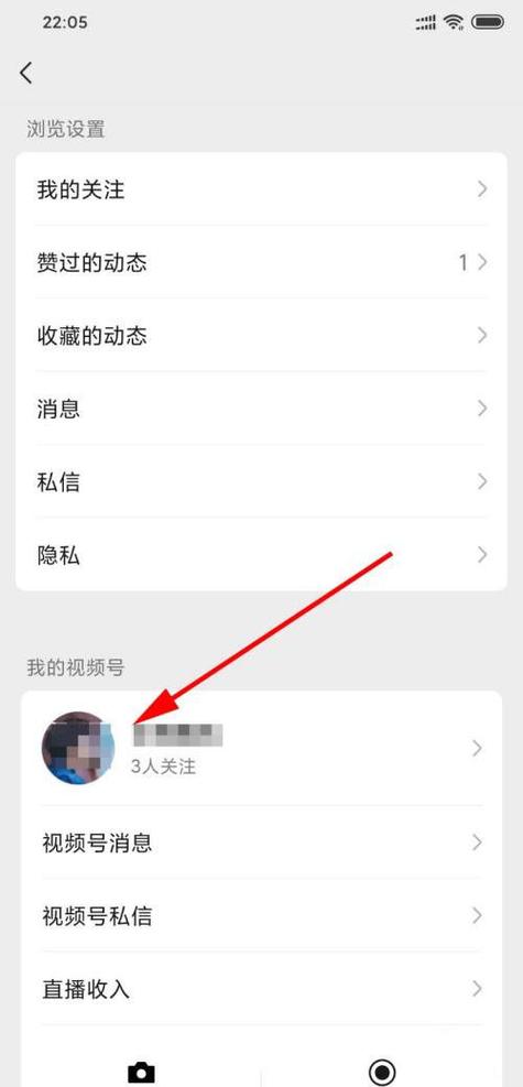微信上传视频时间限制缩略图