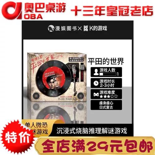 百变大侦探可以兑换钱吗缩略图