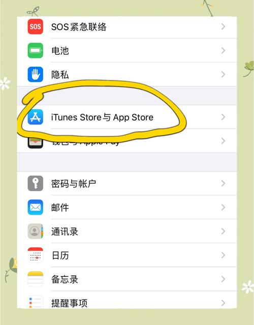 苹果手机下载变慢了怎么解决方法