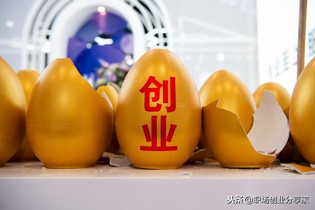 2020年创业哪个行业前景好图标